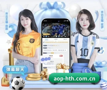 华体会的故事（HTH）